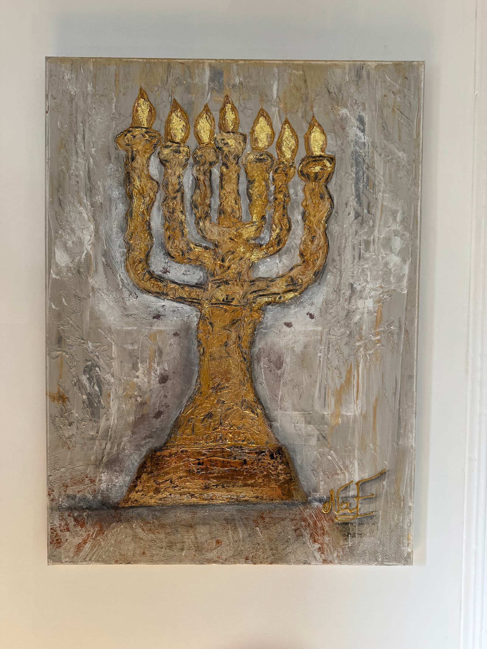 Menorah texturée grand format œuvre d'art relief enduit sculpté feuille dorée NaE Design